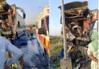 ट्रेवल बस कैमिकल से भरे ट्रक से टकराई बस चालक सहित एक बालक और महिला की मौत, करीब तीन दर्जन घायल