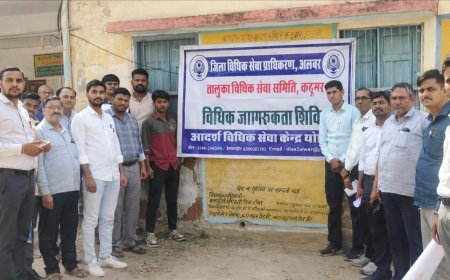 कठूमर में विधिक जागरूकता शिविर का सफल आयोजन, आमजन को मिली महत्वपूर्ण जानकारी