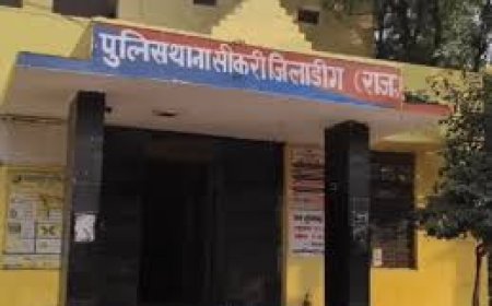 सीकरी पुलिस की "ऑपरेशन प्रहार" के तहत बड़ी कार्यवाही: अवैध गांजे के साथ तस्कर गिरफ्तार