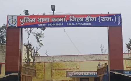 कामां पुलिस की अवैध मादक पदार्थों के विरुद्ध बड़ी कार्यवाही: 642 ग्राम गांजे के साथ एक तस्कर गिरफ्तार