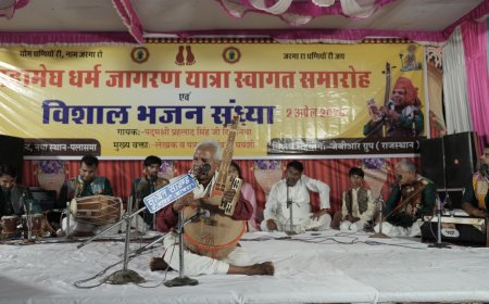 मत कर माया रो अभिमान, मत कर काया रो अहंकार, काया गार हो जासी भजन संध्या: पद्मश्री प्रहलाद सिंह टिपानिया ने गाए कबीर भजन