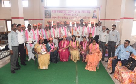 शांति भवन में जैन युवक-युवती परिचय सम्मेलन भव्य रूप से सम्पन्न; 1000 से अधिक समाजजन की सहभागिता, 350 युवाओं का पंजीयन 