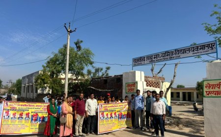 कमालपुर स्कूल का शानदार शत-प्रतिशत परिणाम, गांव में निकली प्रतिभाओं की गौरव रैली