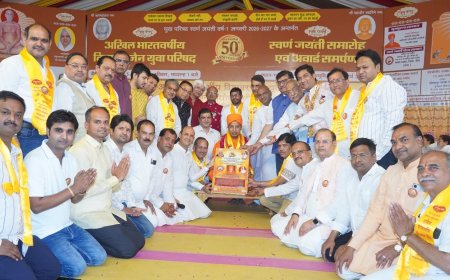 अयोध्या में युवा परिषद् का स्वर्ण जयंती व अवार्ड समर्पण समारोह हुआ सम्पन्न; कर्मयोगी रवीन्द्र कीर्ति स्वामी 'युग पुरुष' उपाधी से हुए  सम्मानित