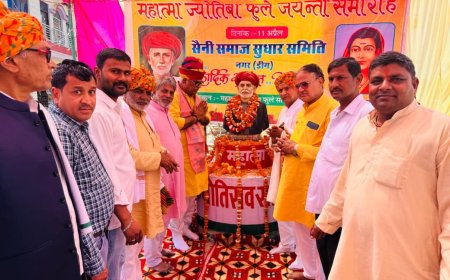 महात्मा ज्योतिबा फुले के आदर्श सामाजिक परिवर्तन का आधार  - जवाहर सिंह बेढ़म