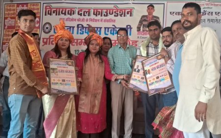 एकता डिफेंस एकेडमी द्वारा प्रतिभा सम्मान समारोह आयोजित, 251 प्रतिभाओं का हुआ सम्मान