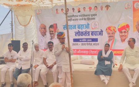 मांडल में गूंजा कांग्रेस का बिगुल: 'संगठन बढ़ाओ, लोकतंत्र बचाओ' के साथ चुनाव टालने पर सीधा प्रहार