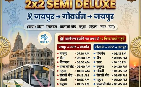 जयपुर-गोवर्धन के बीच 2x2 सेमी डीलक्स बस सेवा शुरू,  कठूमर-खेडली के यात्रियों को मिलेगा बेहतर सफर का अनुभव