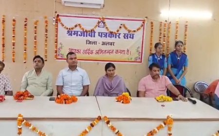 पत्रकार सम्मेलन आयोजित, प्रशासन ने पत्रकारों की भूमिका को सराहा