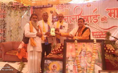 मंढोली में 'नानी बाई का मायरा' कथा का आज होगा समापन; विशाल भंडारे में प्रसादी ग्रहण करेंगे श्रद्धालु