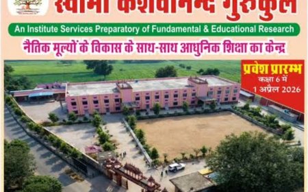 लक्ष्मणगढ़: शिक्षा जगत में नई क्रांति, 26 अप्रैल को होगा स्वामी केशवानंद गुरुकुल का भव्य शुभारंभ