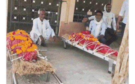 साथ जीने-मरने की मिसाल: भीलवाड़ा में 45 साल का रिश्ता, एक ही चिता पर पति-पत्नी की अंतिम विदाई