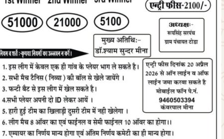 टोडा प्रीमियर लीग सीजन- 2 प्रतियोगिता 26 अप्रैल से
