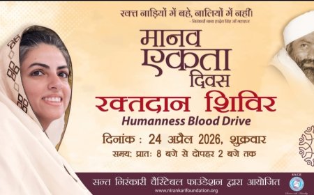 अलवर में 24 अप्रैल को आयोजित होगा विशाल जोन स्तरीय रक्तदान शिविर; केंद्रीय मंत्री भूपेंद्र यादव करेंगे शुभारंभ