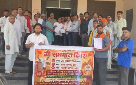 गौ सम्मान अभियान: बड़ौदा मेव में गौ माता को 'राष्ट्र माता' घोषित करने की मांग, उपतहसीलदार को सौंपा ज्ञापन