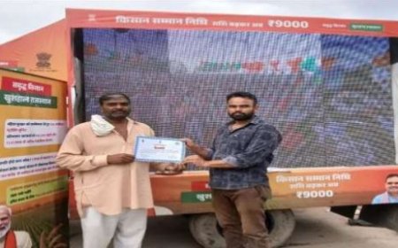 ग्राम रथ अभियान से बदली पुष्पेन्द्र की जिंदगी, मिला मालिकाना हक