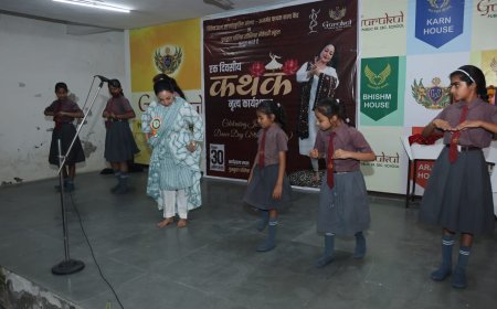 अर्न्तराष्ट्रीय नृत्य दिवस के अवसर पर एक दिवसीय कथक नृत्य कार्यशाला गुरुकुल पब्लिक स्कूल में सम्पन्न