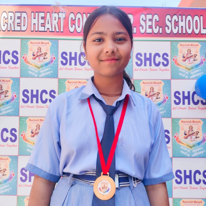 सैक्रेड हार्ट कॉन्वेंट स्कूल के छात्र-छात्राओं ने बोर्ड परीक्षाओं में गाड़े सफलता के झंडे