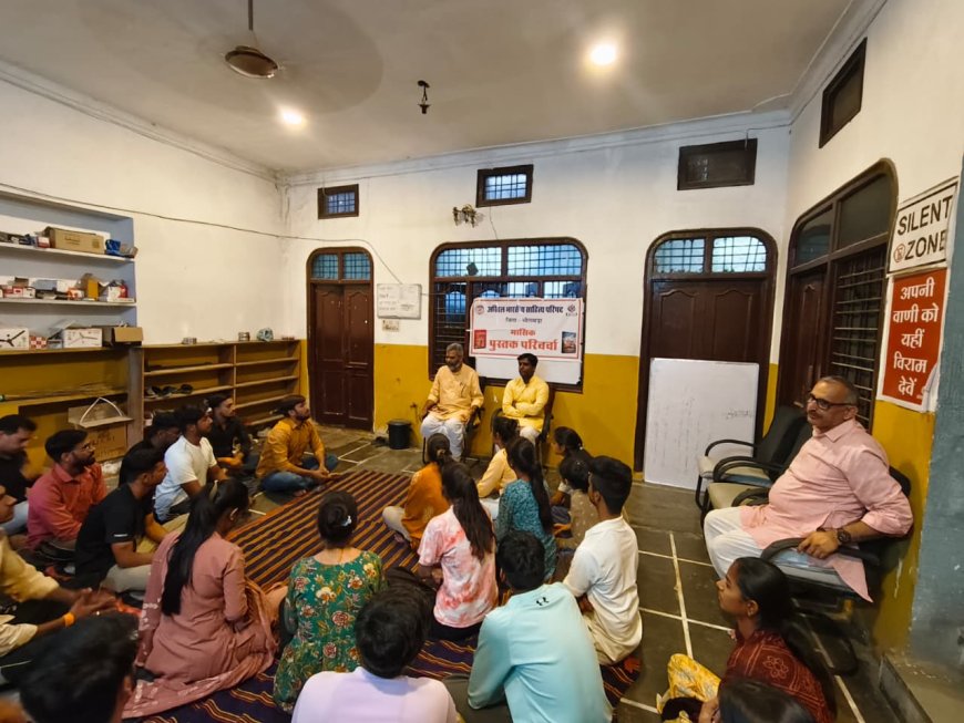 हनुमानजी का चरित्र आधुनिक जीवन प्रबंधन के लिए सर्वश्रेष्ठ मार्गदर्शिका: विपिनचन्द्र — 'वर्तमान में हनुमान' पुस्तक पर परिचर्चा सत्र का हुआ आयोजन