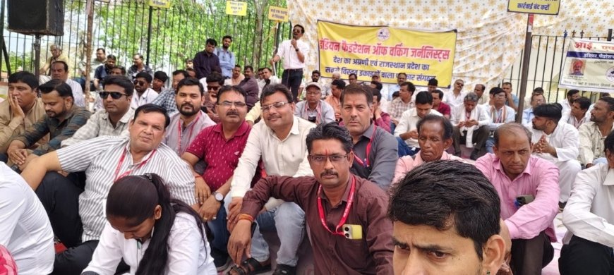 जयपुर से उठी चिंगारी बनी लपट: चौथे दिन भी डटे पत्रकार, “इंसाफ दो या जवाब दो” की गूंज