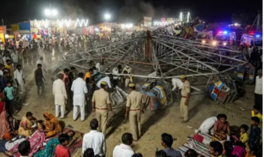 'मौत का झूला': 60 फीट ऊंचा झूला उखड़कर गिरा; 80 लोग थे सवार, 30 से ज्यादा घायल— लापरवाही की भेंट चढ़ीं खुशियां, 10 की हालत नाजुक
