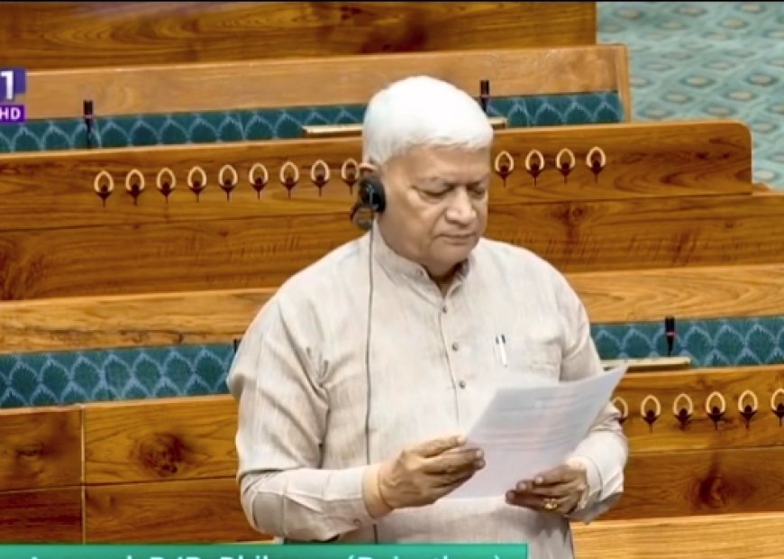 हमीरगढ़ हवाई पट्टी से उड़ान की मांग संसद में गूंजी, भीलवाडा की आवाज   दिल्ली-मुंबई अहमदाबाद एयर कनेक्टिविटी पर जोर