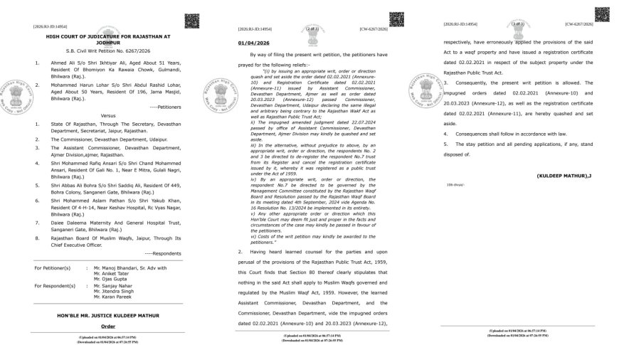 राजस्थान उच्च न्यायालय का बड़ा निर्णय, भीलवाड़ा के ’दाई हलीमा हॉस्पिटल ट्रस्ट’ का पंजीकरण निरस्त