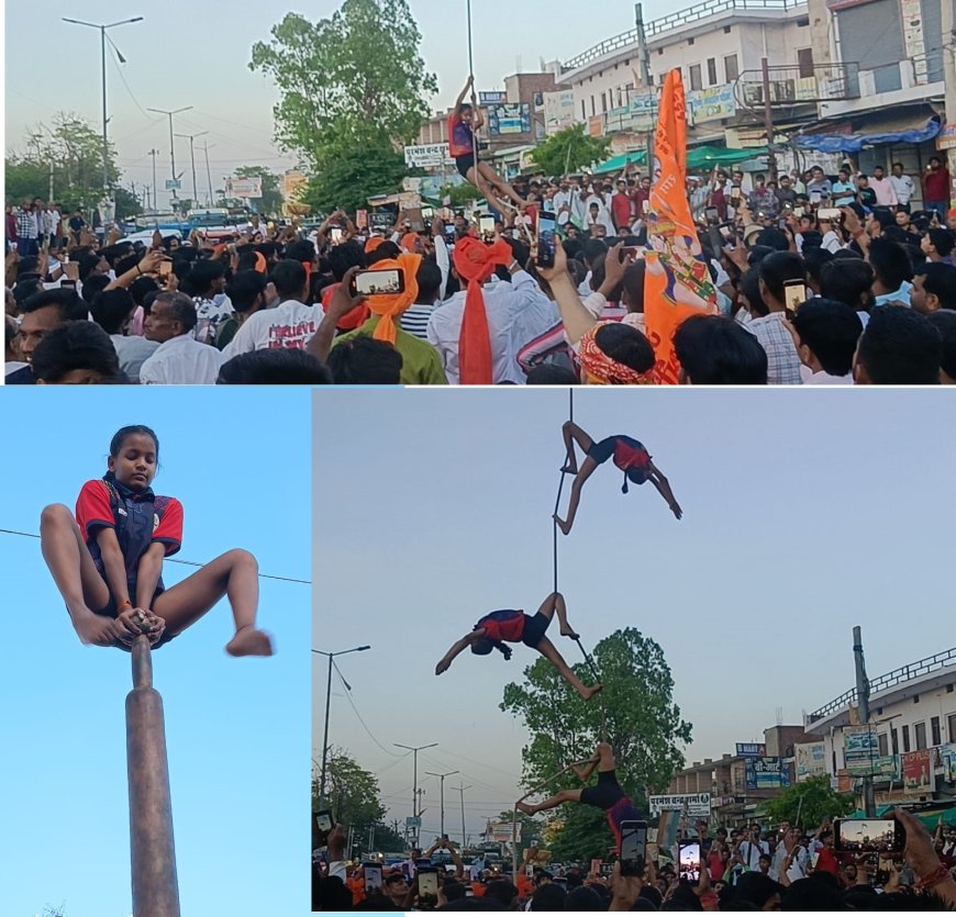 महुवा में दिखा भक्ति और शक्ति का संगम हनुमान जन्मोत्सव पर निकली विशाल शोभायात्रा,छोटे-छोटे बच्चों ने मलखंभ प्रस्तुतियां देकर दर्शकों का मनमोहा