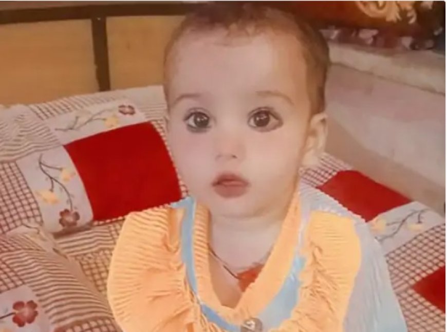 खेलते समय अचानक खौलते दूध के भगौने में गिरी 10 महीने की बच्ची: चिकित्सको ने किया मृत घोषित