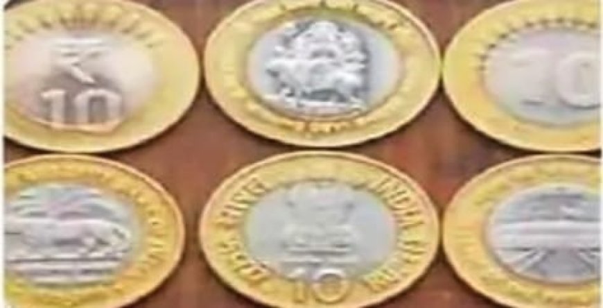 बैंकों के अनुसार सिक्के पूरी तरह से वैध मुद्रा, इनके लेनदेन से मना करना नियमों के खिलाफ फिर भी दुकानदार से लेकर वेंडर तक नहीं ले रहे 10 रुपए का सिक्का, आमजन परेशान
