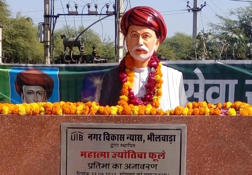 हर्षोल्लास से मनाई जायेगी, महात्मा ज्योतिबा फूले की 200वीं जयंती