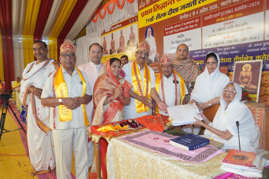 श्री ज्ञानमती माताजी का आर्यिका दीक्षा हीरक जयंती महोत्सव हुआ सम्पन्न