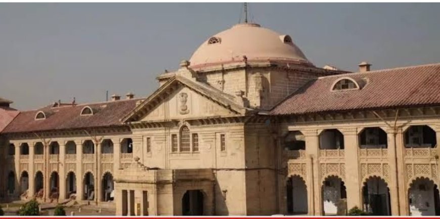 फर्जी दस्तावेजों पर 35 साल नौकरी करने वाली सहायक शिक्षिका को हाई कोर्ट ने राहत से किया इनकार, याचिका खारिज