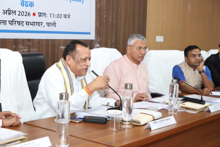 ’जिला विकास समन्वय और निगरानी समिति  दिशा की बैठक, विभिन्न योजनाओं में प्रगति लायें - सांसद चौधरी