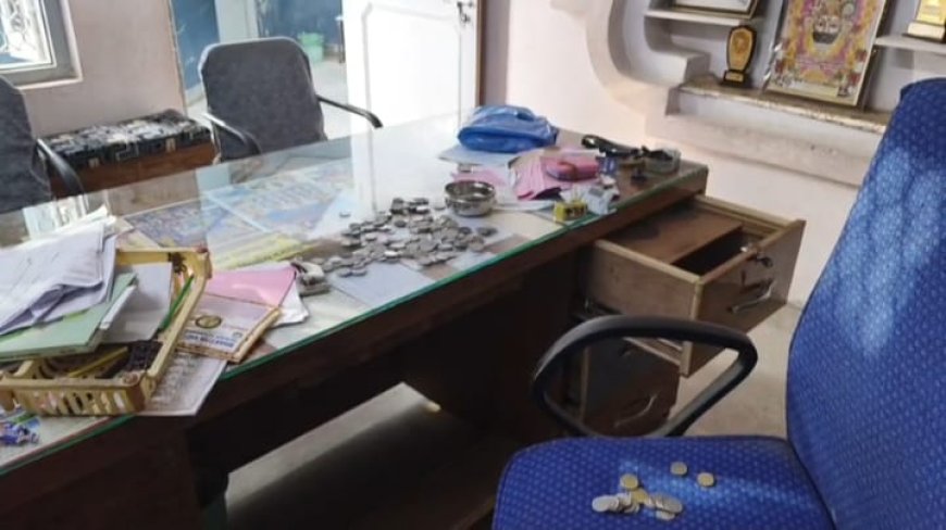 निजि विधालय से दो लाख रूपए की नगदी चोरी