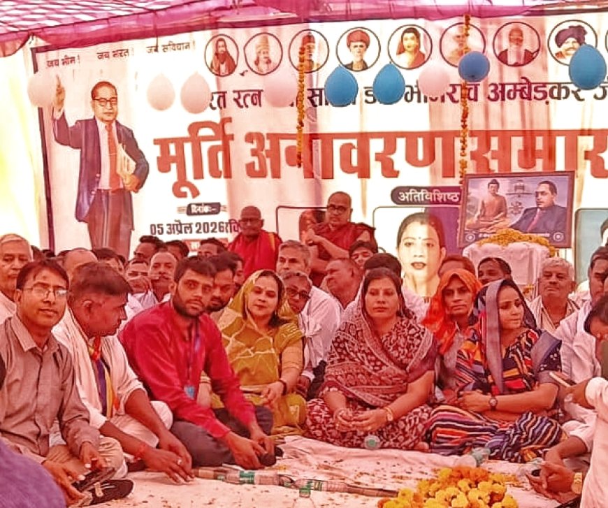 जाडला गांव में डॉ. भीमराव अंबेडकर की प्रतिमा का हुआ भव्य अनावरण;  जनप्रतिनिधियों की मौजूदगी में गूंजे समानता के संदेश