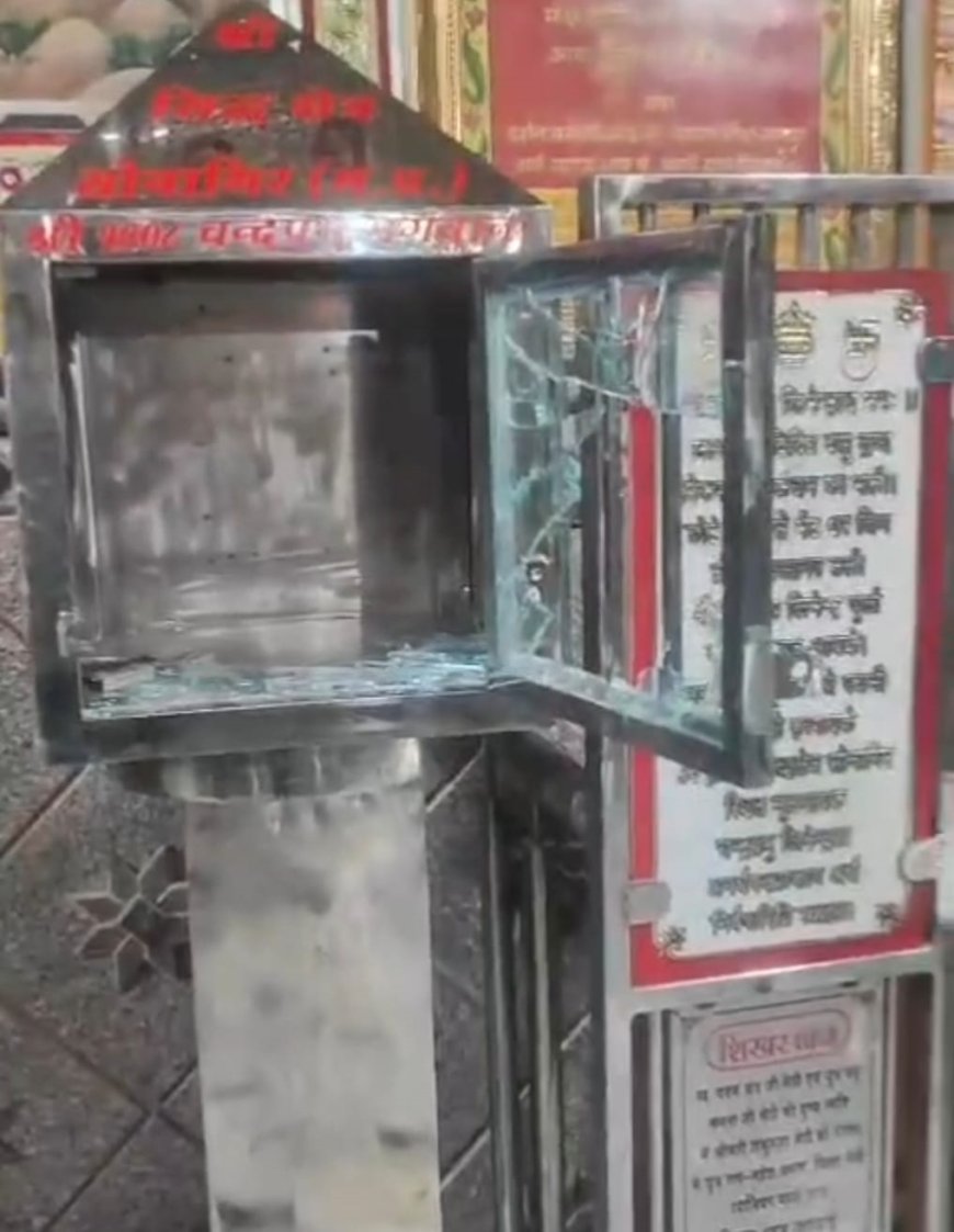 सोनागिर जैन मंदिर में बड़ी घटना; दान पेटी चोरी का मामला: CCTV बंद, सुरक्षा में चूक से 10.5 किलो चांदी पार