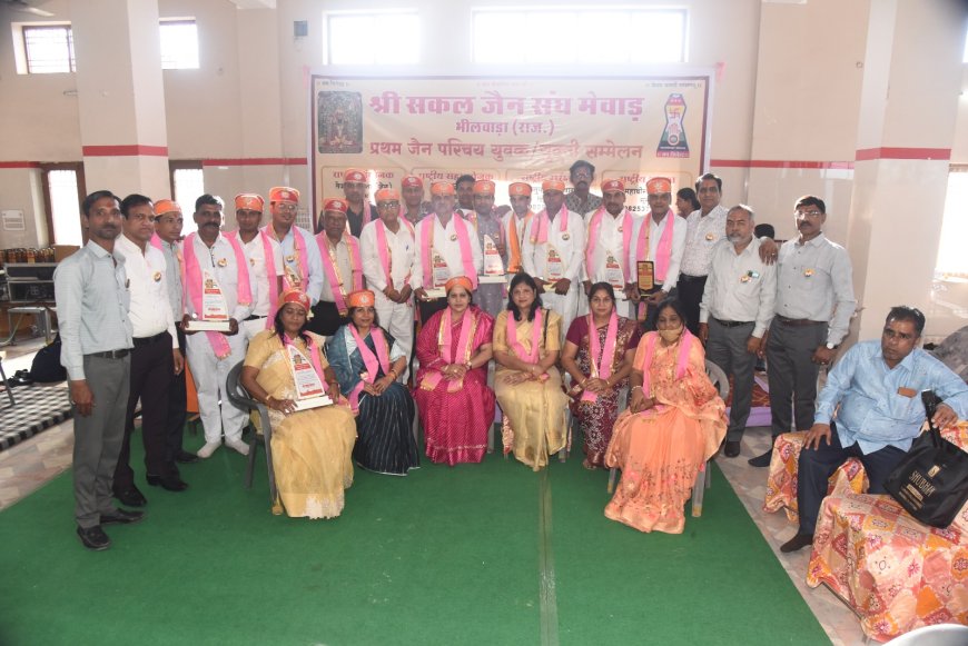 शांति भवन में जैन युवक-युवती परिचय सम्मेलन भव्य रूप से सम्पन्न; 1000 से अधिक समाजजन की सहभागिता, 350 युवाओं का पंजीयन 