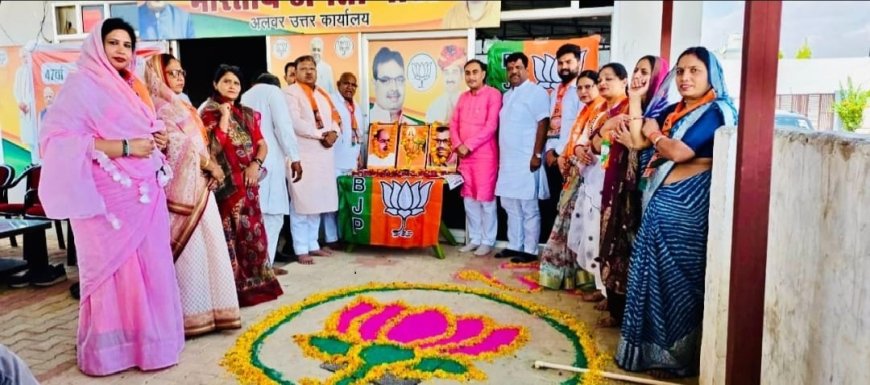 भारतीय जनता पार्टी के47 वें स्थापना दिवस के उपलक्ष्य में कार्यालय पर कार्यक्रम आयोजित किया