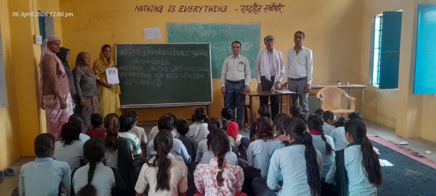 बेरका स्कूल में पन्नाधाय सुरक्षा एवं सम्मान केंद्र योजना के तहत जागृति सप्ताह हुआ आयोजित