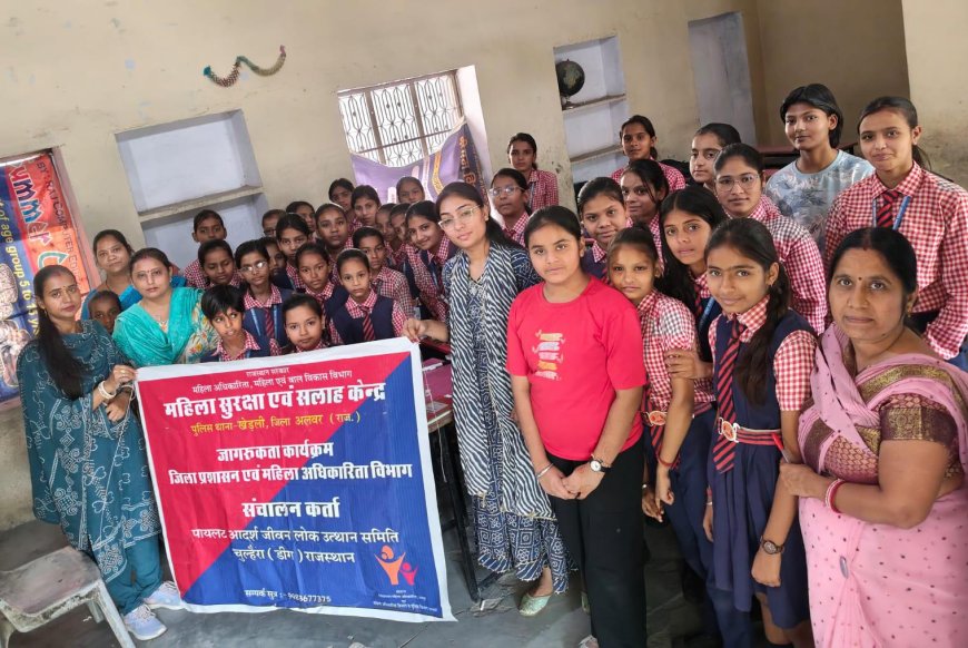खेडली में बाल विवाह मुक्त भारत अभियान को लेकर छात्राओं को किया जागरूक