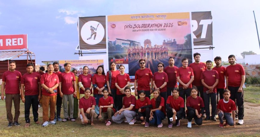 19 स्पोर्ट्स क्लब ग्राउंड में सैनिकों को समर्पित एक भव्य मैराथन आयोजित