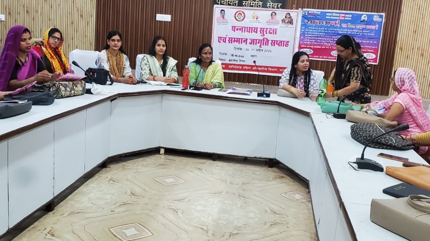 बाल विवाह मुक्त भारत अभियान जागरूकता कार्यक्रम आयोजित