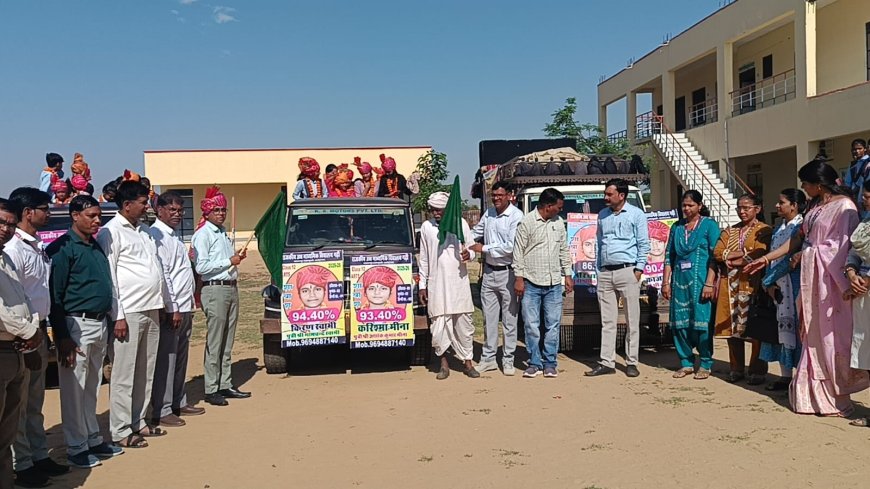 प्रवेशोत्सव और मेधावी विद्यार्थियों के सम्मान में हुआ रैली का आयोजन