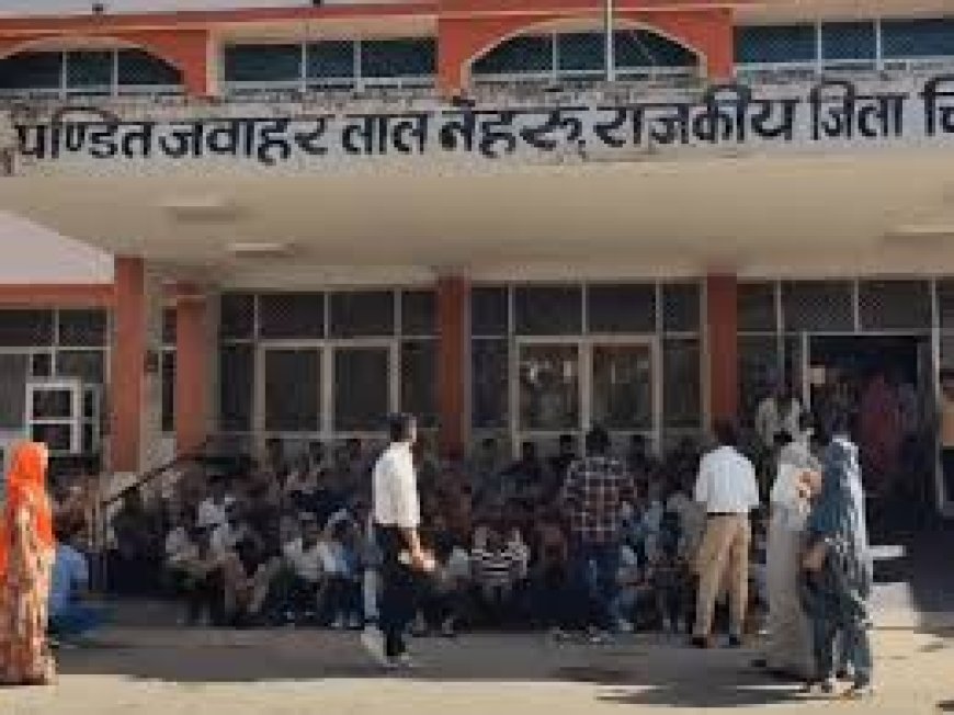 सरकारी हॉस्पिटल की लैब निजी हाथों में सौंपने की तैयारी: संविदाकर्मी धरने पर बैठे, बोले-  संकट में हमारी रोजी-रोटी