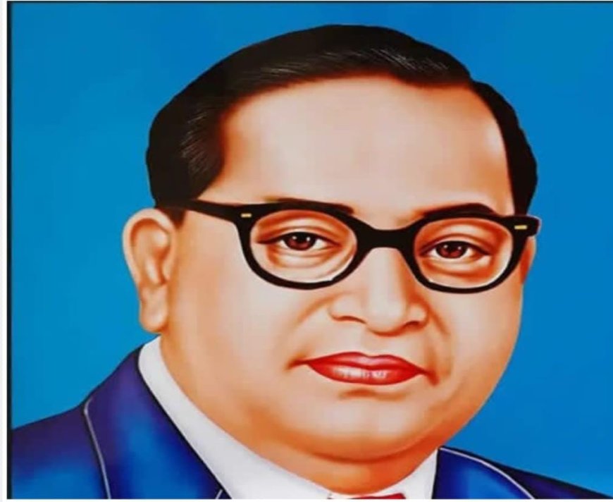 अंबेडकर जयंती समारोह समिति करेगी अंबेडकर क्विज प्रतियोगिता का आयोजन