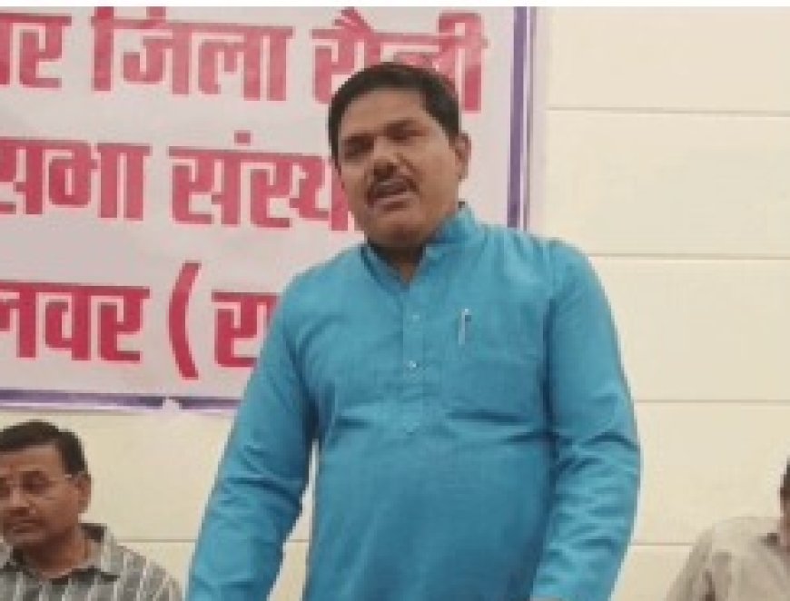 अलवर जिला अस्पताल में PMO के फेरबदल पर सैनी समाज में भारी आक्रोश; मंत्री पर लगाए जातिवाद के आरोप