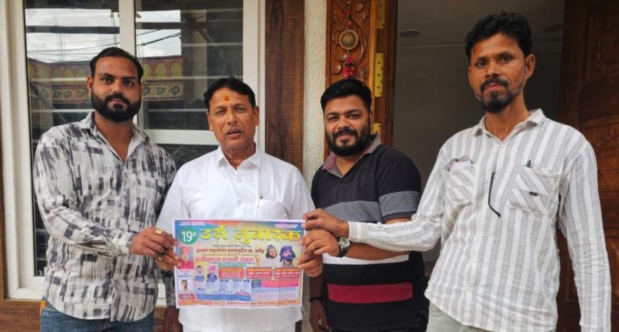 अंता फाटक वाले बाबा का 19वाँ सालाना उर्स 14 अप्रैल से विधायक प्रमोद भाया ने किया पोस्टर विमोचन