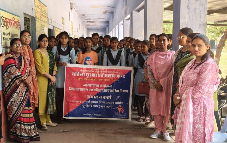 खेड़ली में जागृति सप्ताह के तहत करियर काउंसलिंग व जेंडर संवेदनशीलता पर कार्यशाला की आयोजित