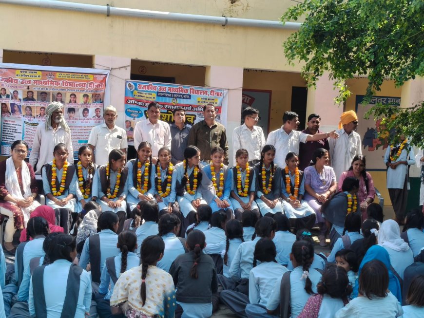 दीनार विद्यालय में प्रतिभावान छात्रों का सम्मान, प्रवेशोत्सव के तहत निकाली जागरूकता रैली